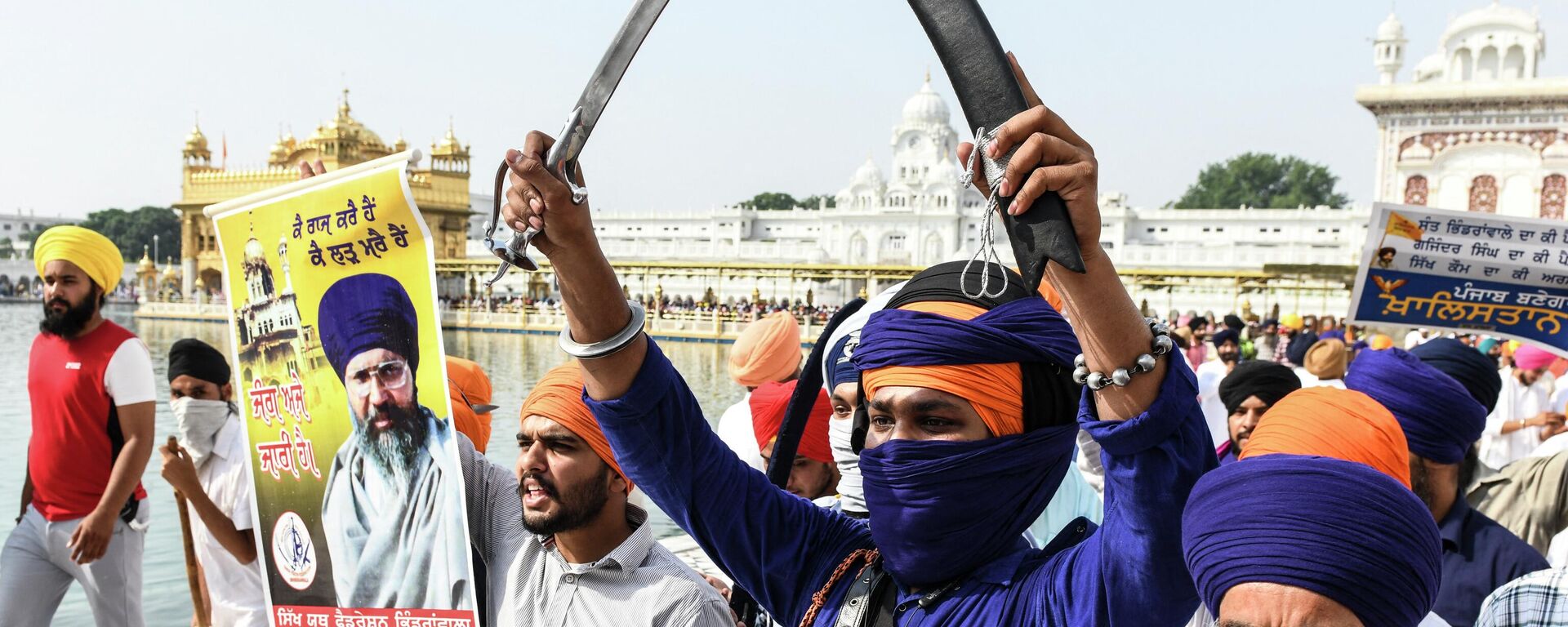 Activists of Sikh organisations hold swords as they shout pro-Khalistan and anti-government slogans after offering prayers on the occasion of the 37th anniversary of Operation Blue Star, at the Golden Temple in Amritsar on June 6, 2021. - Sputnik International, 1920, 27.10.2022