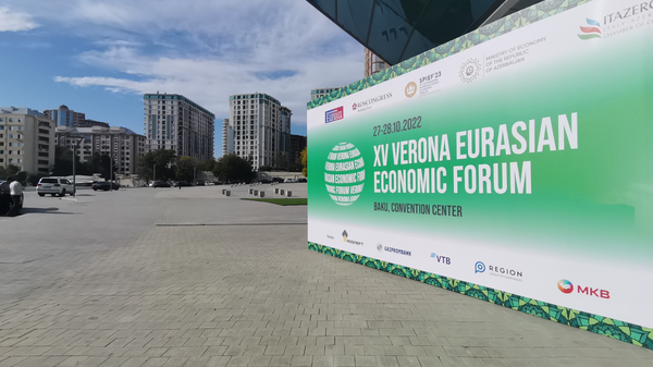 XV Verona Eurasian Economic Forum in Baku, Azerbaijan. - Sputnik International