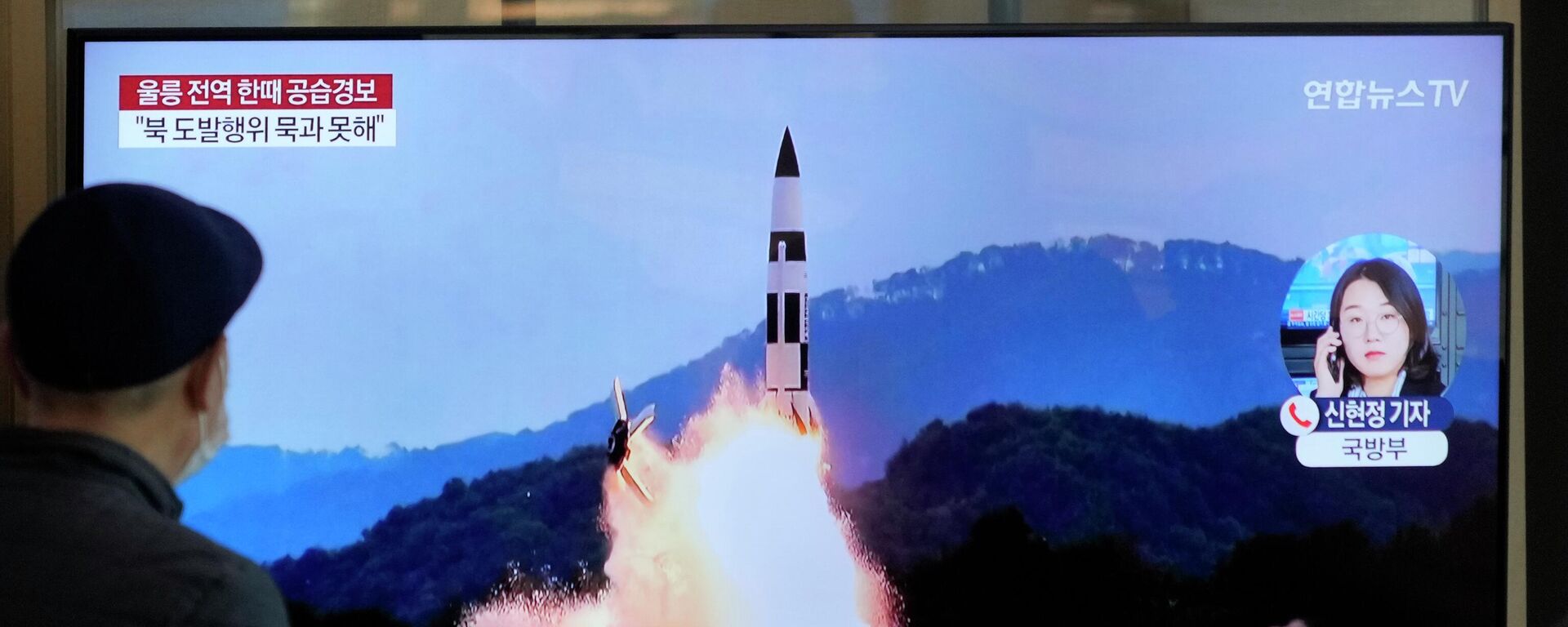 A TV screen shows a file image of North Korea's missile launch during a news program at the Seoul Railway Station in Seoul, South Korea, Wednesday, Nov. 2, 2022. South Korea says it has issued an air raid alert for residents on an island off its eastern coast after North Korea fired a few missiles toward the sea - Sputnik International, 1920, 07.11.2022