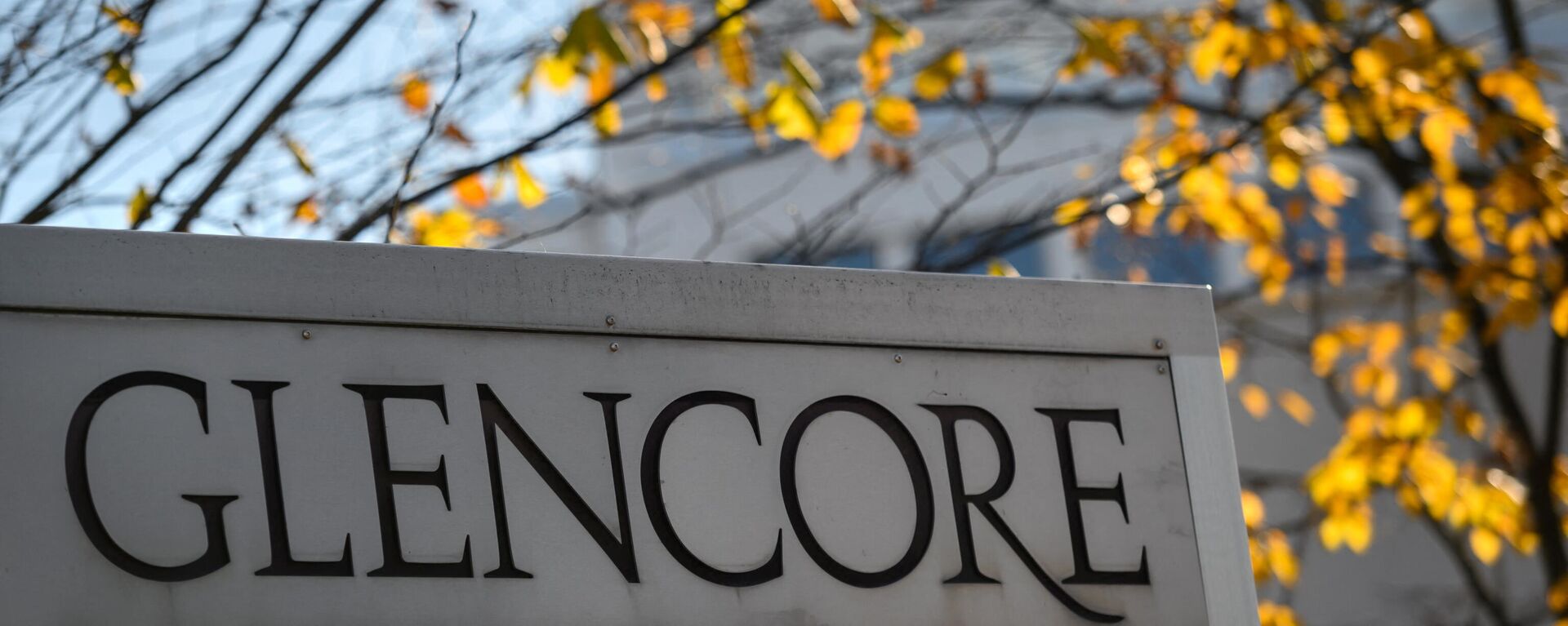 A picture taken on November 13, 2020 shows the headquarters of Swiss commodity trading giant Glencore in Baar, central Switzerland, ahead of November 29, 2020 nationwide vote on a people's initiative to impose due diligence rules on Swiss-based firms active abroad. - Sputnik International, 1920, 04.11.2022