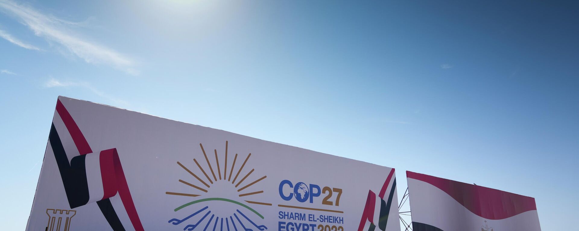 The COP27 U.N. Climate Summit logo and the Egyptian flag are displayed on a billboard lining a newly constructed highway in Sharm el-Sheikh, Egypt, Saturday, Nov. 5, 2022. - Sputnik International, 1920, 07.11.2022