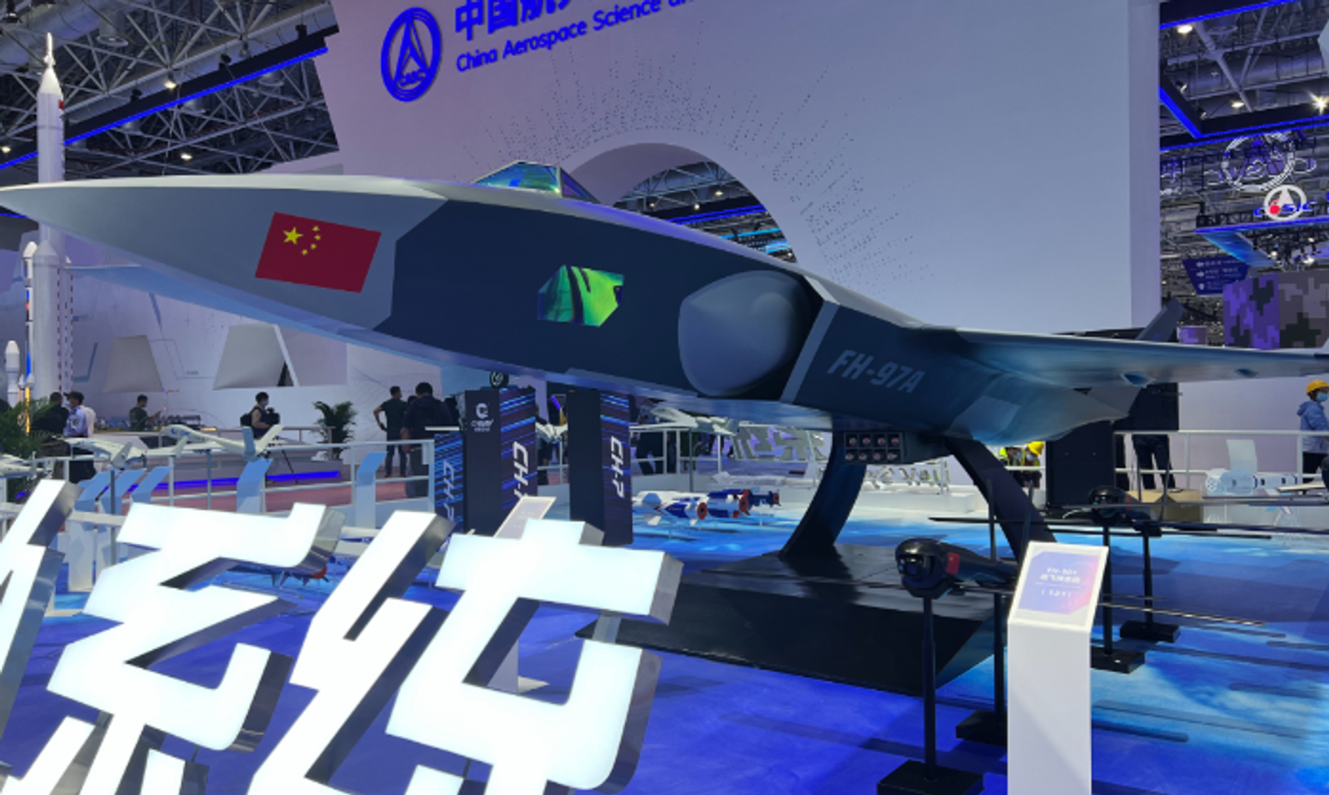 An FH-97A loyal wingman drone is exhibited for the first time at the Airshow China 2022, which is held from November 8 to 13 in Zhuhai, South China's Guangdong Province.  - Sputnik International, 1920, 15.11.2022
