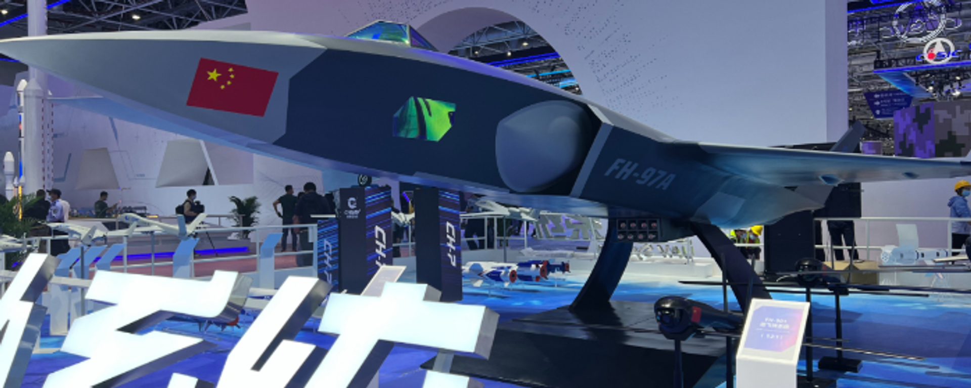 An FH-97A loyal wingman drone is exhibited for the first time at the Airshow China 2022, which is held from November 8 to 13 in Zhuhai, South China's Guangdong Province.  - Sputnik International, 1920, 08.11.2022