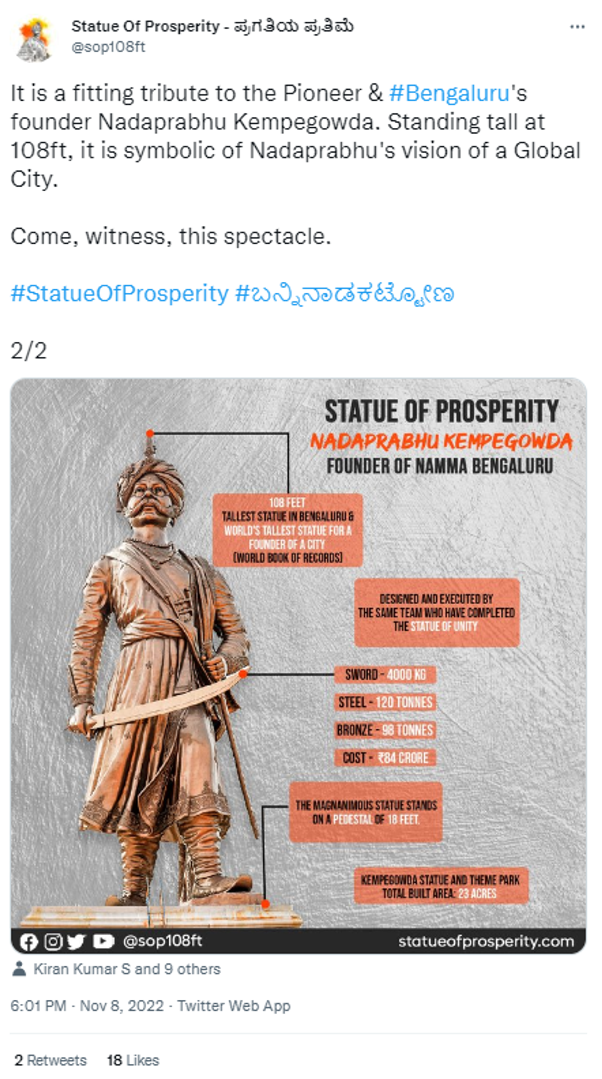 Picture of 108 feet tall statue of the founder of India's Bengaluru City, Kempegowda, sets new world record - Sputnik International, 1920, 10.11.2022