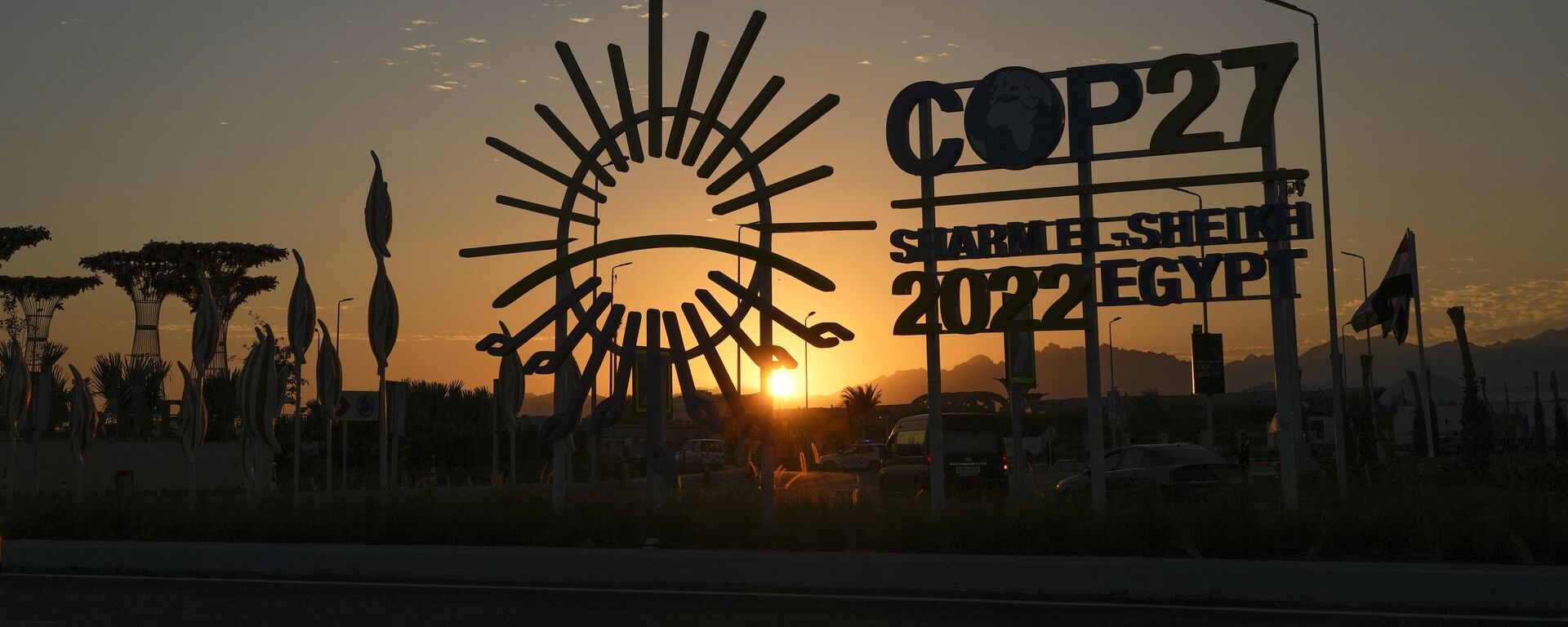 The sun sets behind the COP27 logo outside the venue of the COP27 U.N. Climate Summit, Saturday, Nov. 12, 2022, in Sharm el-Sheikh, Egypt. - Sputnik International, 1920, 14.11.2022