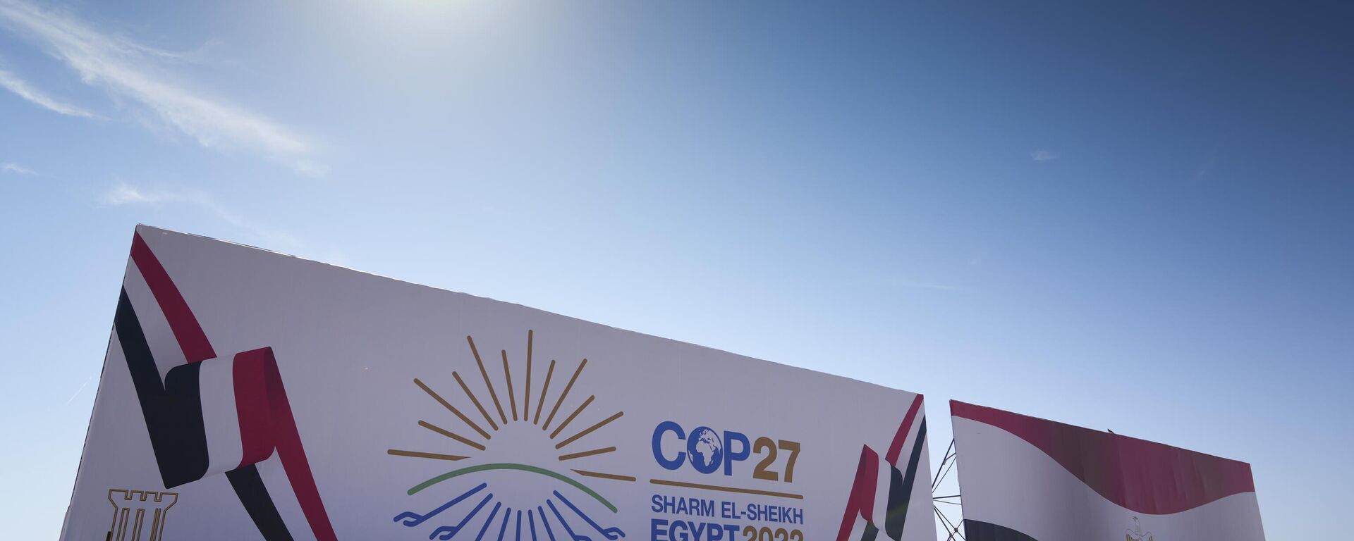 The COP27 U.N. Climate Summit logo and the Egyptian flag are displayed on a billboard lining a newly constructed highway in Sharm el-Sheikh, Egypt, Saturday, Nov. 5, 2022. The city will host the COP27 U.N. Climate Summit starting on Nov. 6, and scheduled to end on Nov. 18. - Sputnik International, 1920, 20.11.2022