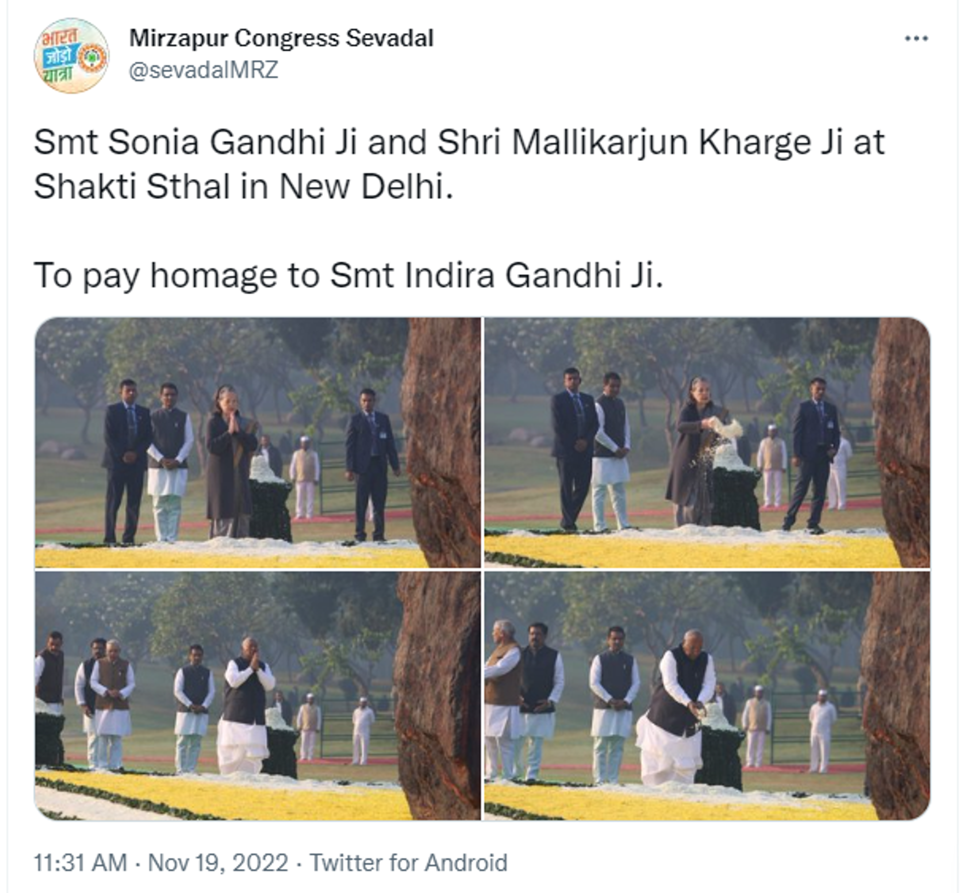 Sonia Gandhi and Mallikarjun Kharge Paid Floral Tributes to India's Former Prime Minister Indira Gandhi - Sputnik International, 1920, 19.11.2022