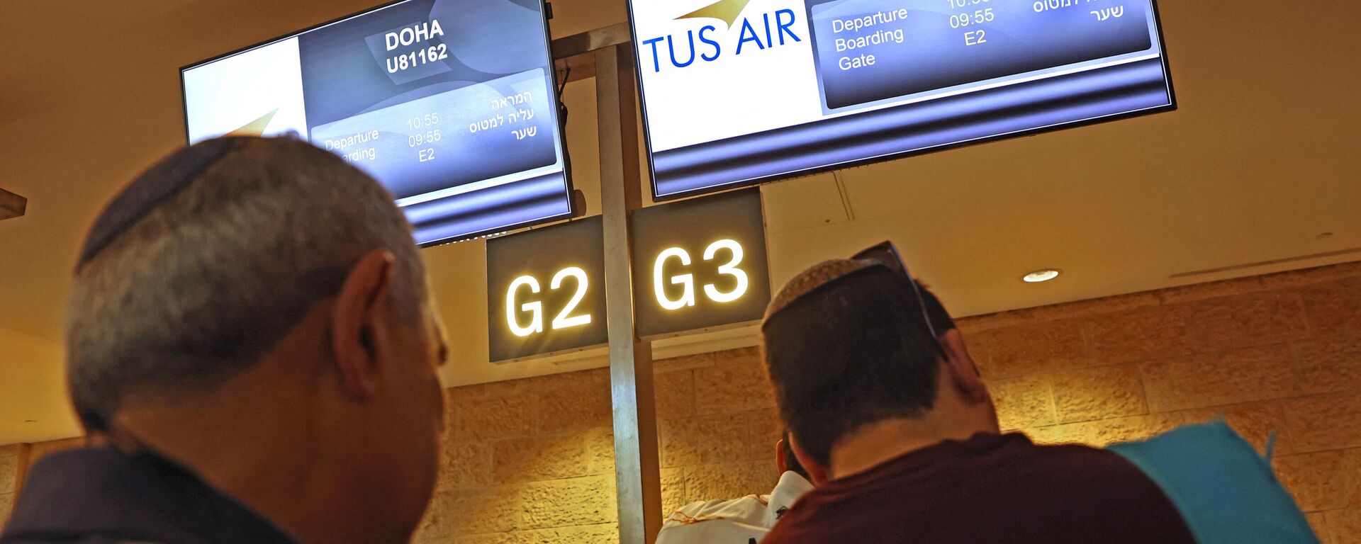 Football fans check in at a counter in Israel's Ben Gourion international airport, for a flight to Doha to attend the World Cup 2022 tournament - Sputnik International, 1920, 20.11.2022
