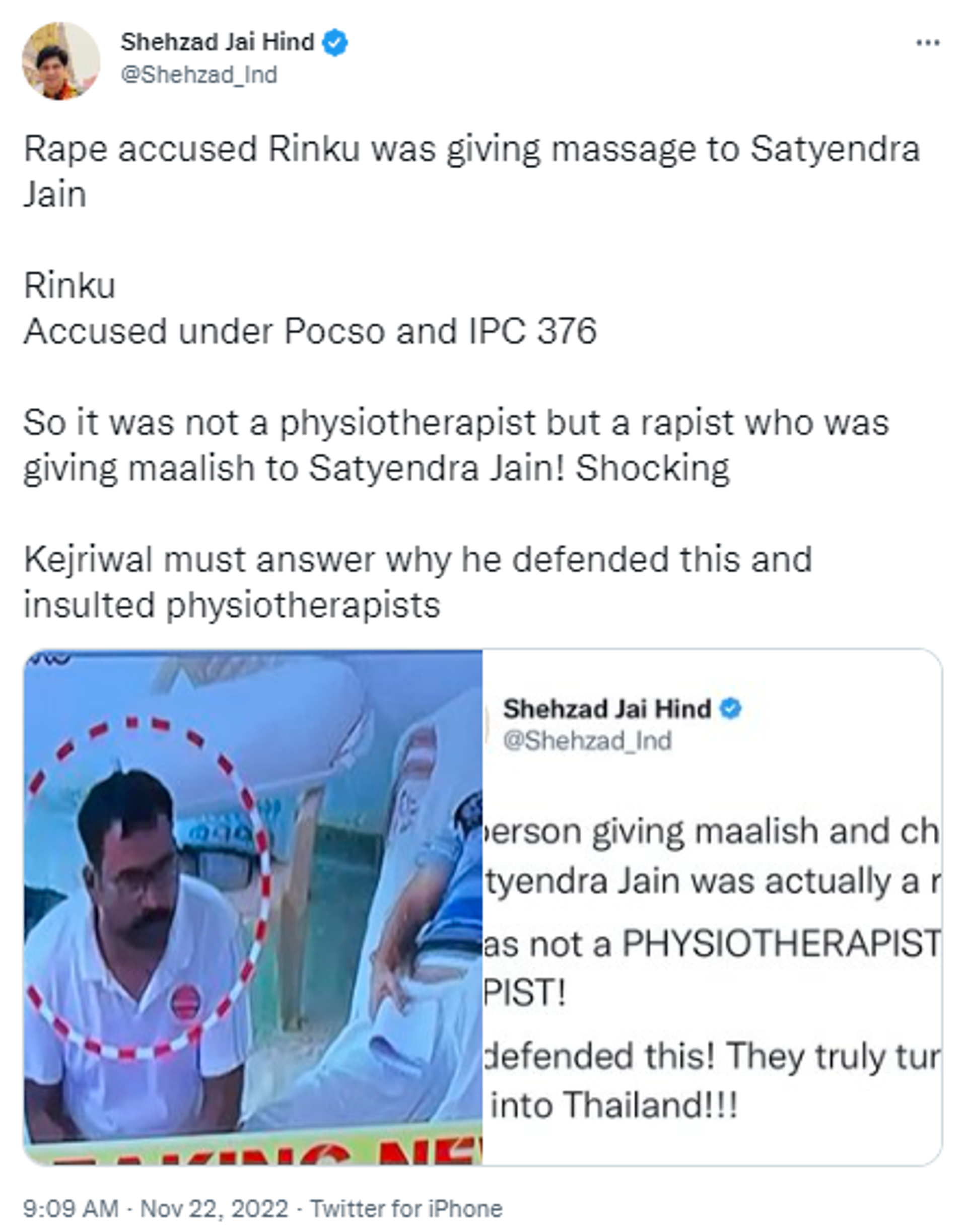 BJP national spokesperson Shehzad Poonawalla Slams Delhi State Chief Arvind Kejriwal over Satyendar Jain Getting Massage in Prison from Rape Accused - Sputnik International, 1920, 22.11.2022