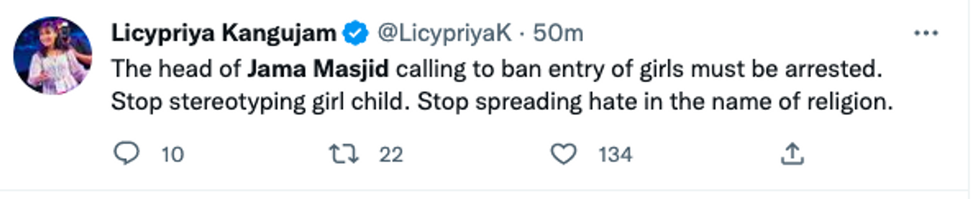 Activist Tweet On Women Entry Ban In Mosque - Sputnik International, 1920, 24.11.2022