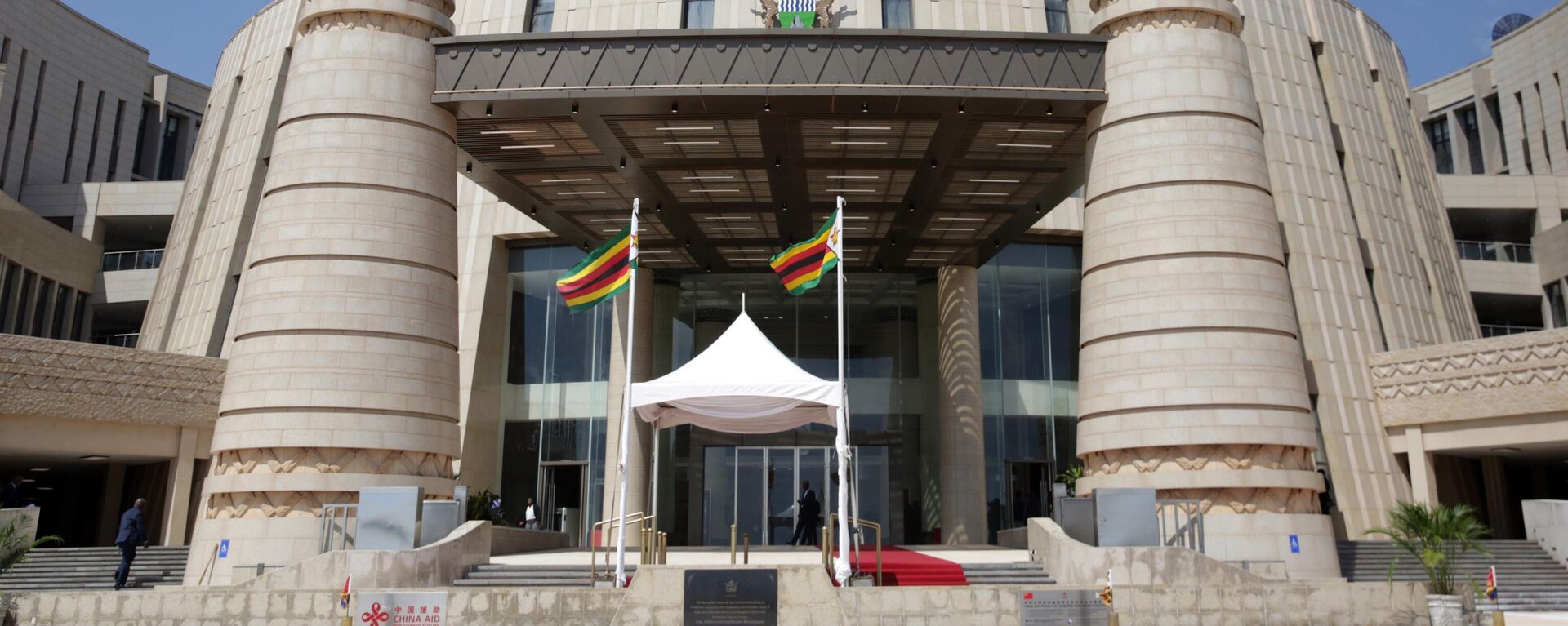 The entrance to the new Parliament building where Zimbabwean President Emmerson Mnangagwa delivered his State of the Nation Address in Mt Hampden, about 18 kilometres west of the capital Harare, Wednesday, Nov. 23, 2022. - Sputnik International, 1920, 26.11.2022