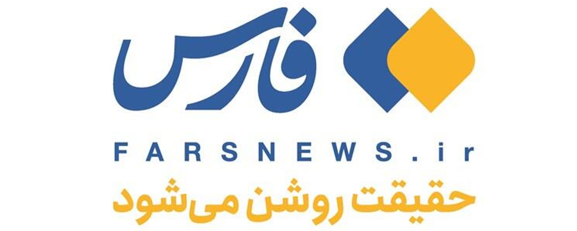 Fars News Agency logo. - Sputnik International, 1920, 26.11.2022