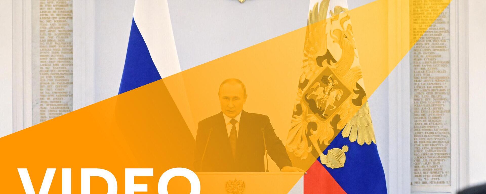 The 2013 Valdai speech of Vladimir Putin in Sochi on 19 September 2013 - Sputnik International, 1920, 04.12.2022
