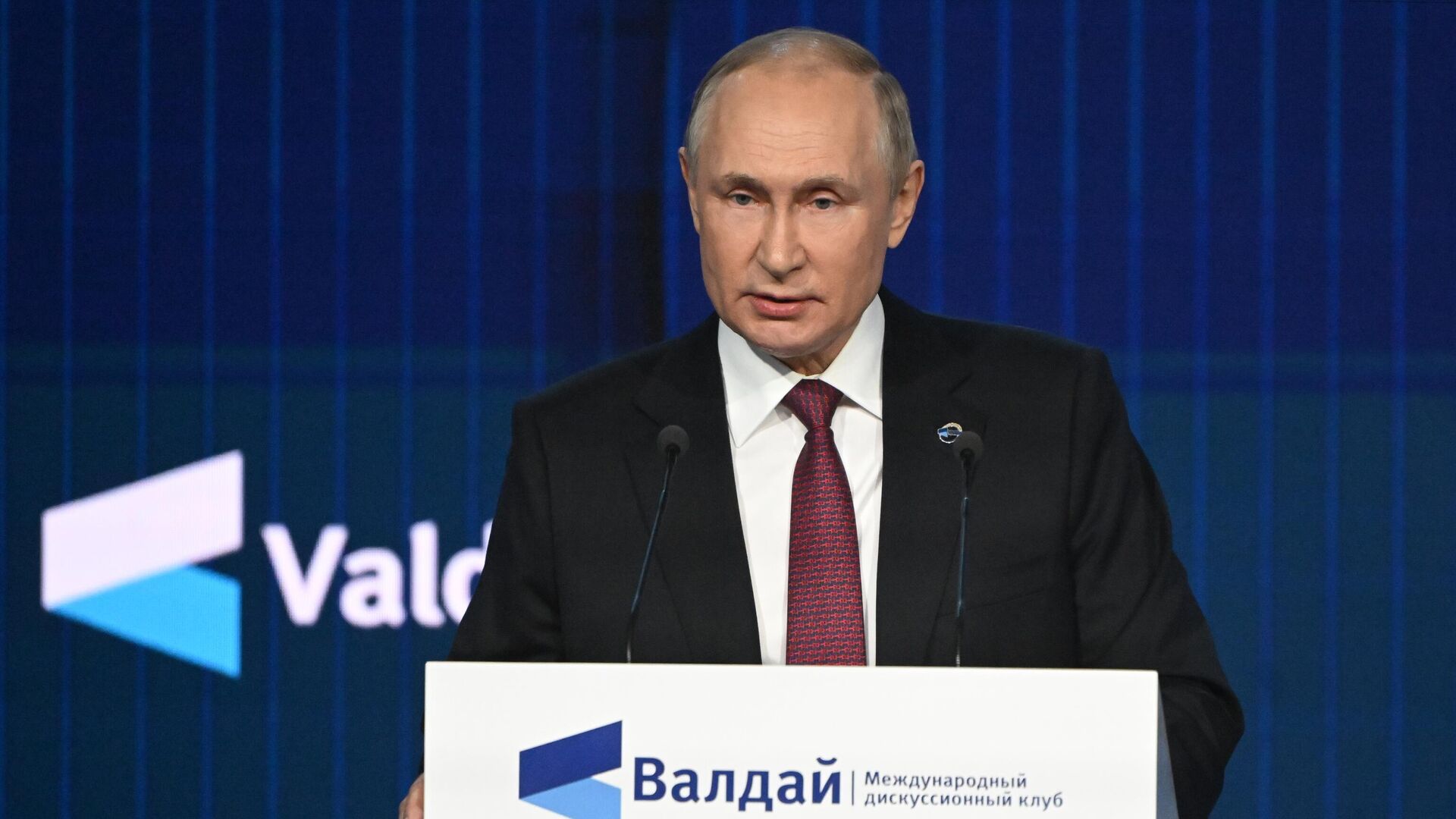 Putin addresses 2022 Valdai Forum - Sputnik International, 1920, 16.06.2025