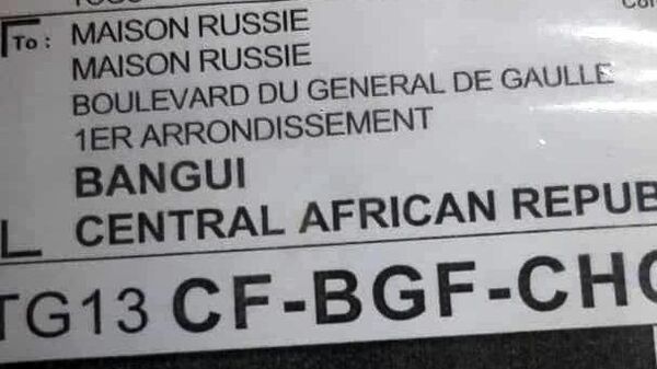 Label from the parcel containing an explosive device that was sent to the head of the Russian House in Central African Republic. - Sputnik International
