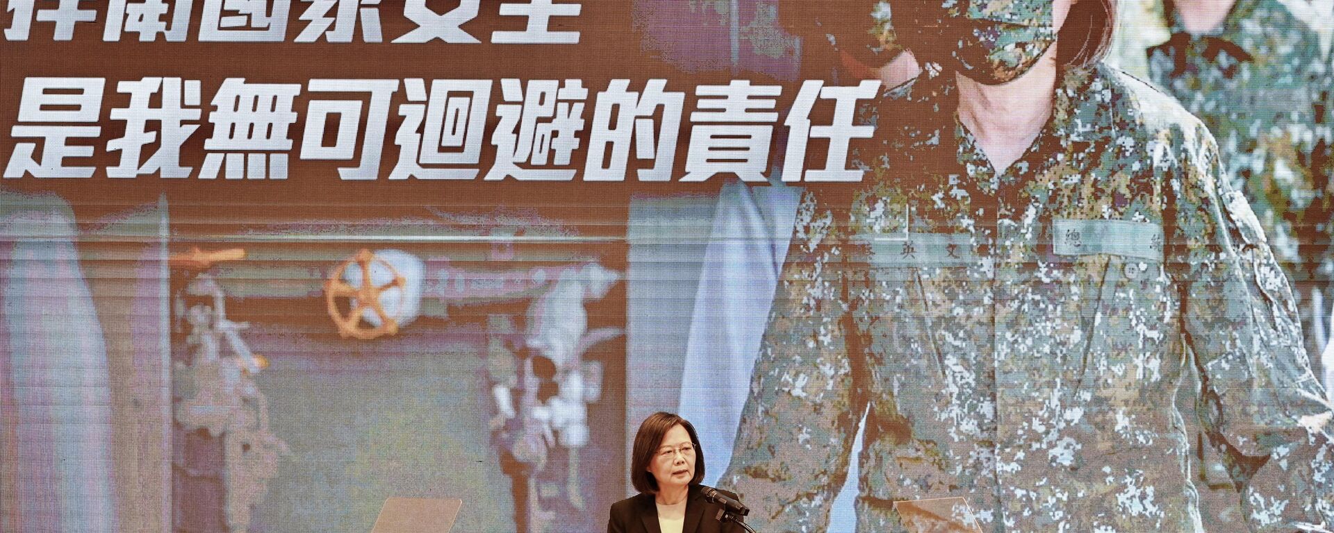 Taiwan's President Tsai Ing-wen speaks during a press conference at the presidential office in Taipei on December 27, 2022. - Taiwan's President Tsai Ing-wen announced on December 27, 2022 an extension in mandatory military service from four months to one year, saying the island needs to prepare for the increasing threat from China.  - Sputnik International, 1920, 27.12.2022
