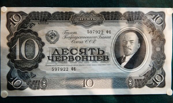 A banknote in denominations of ten chervonets in the Central Banks of Russia Museum.   - Sputnik International