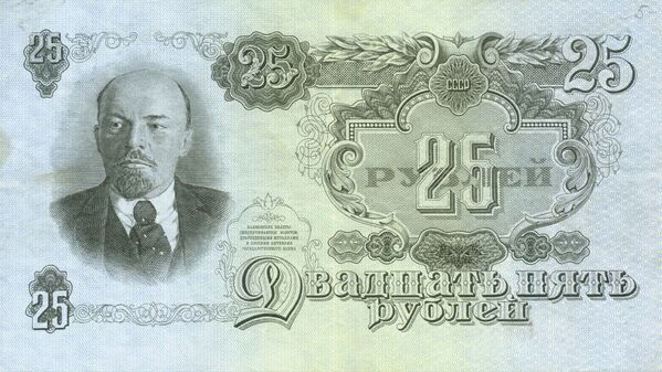 A banknote of 25 rubles, 1957. - Sputnik International
