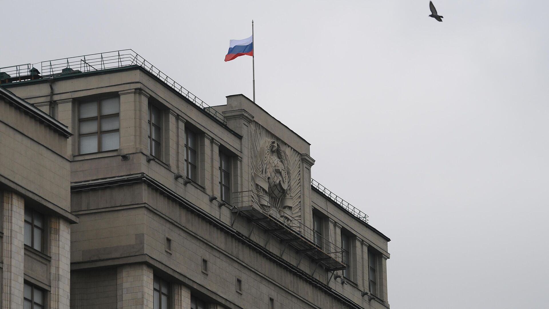 A flag flies on a Russian State Duma building in Moscow, Russia. - Sputnik International, 1920, 21.05.2023