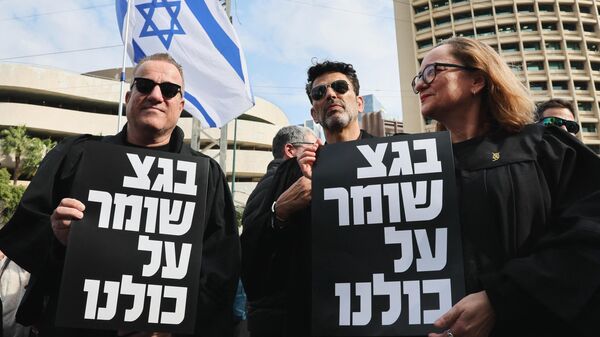 Lawyers hold signs with writing in Hebrew reading the supreme court protects us all during a demonstration by lawyers against the Israeli government's controversial plans to overhaul the judicial system, outside the Tel Aviv District Court of Justice on January 12, 2023.  - Sputnik International