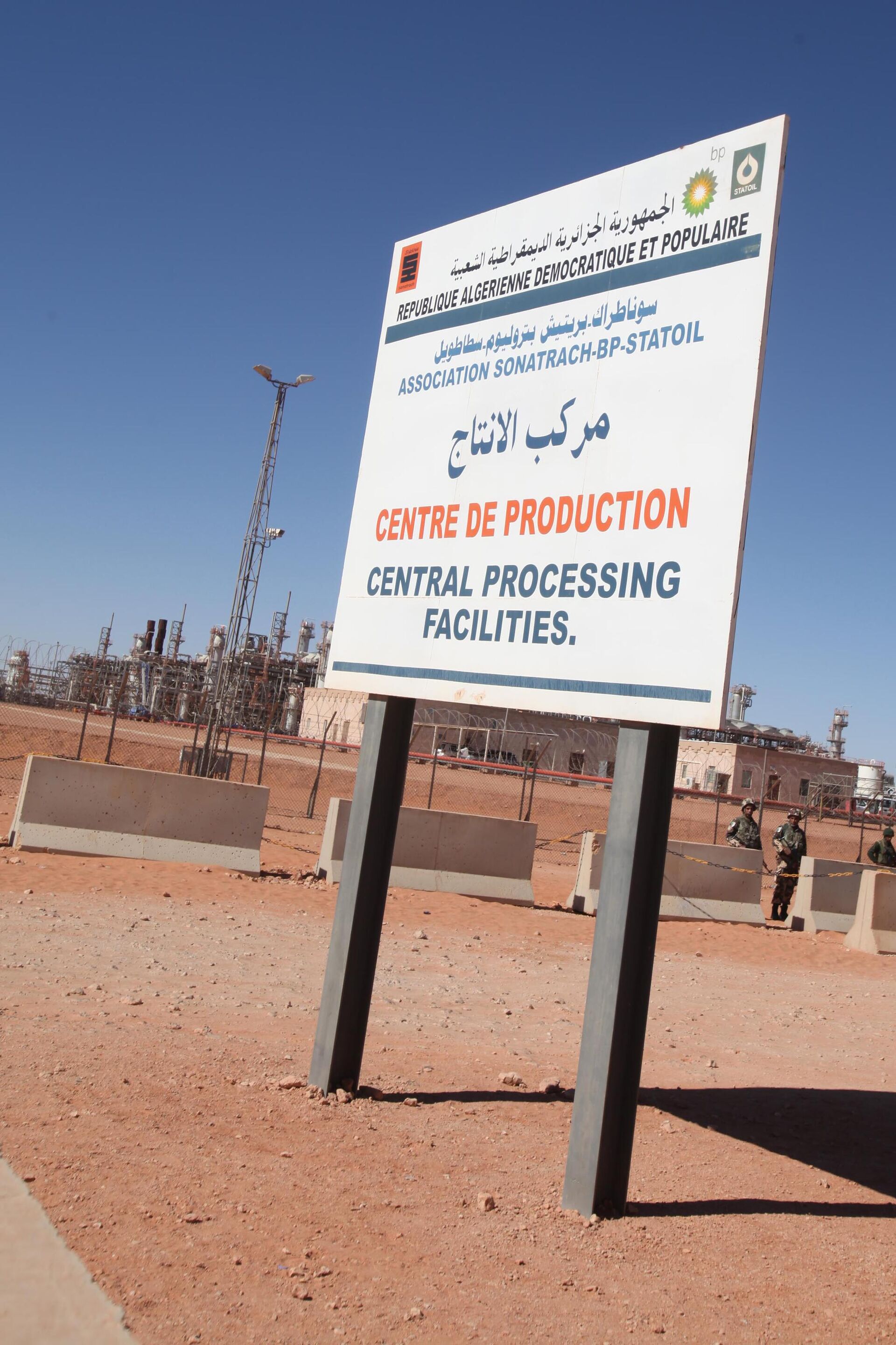 A sign marks the entrance of the gas plant, seen in background, in Ain Amenas, Thursday, Jan. 31, 2013, as the Algerian government shows the site of a recent hostage crisis to journalists for the first time since the incident. - Sputnik International, 1920, 16.01.2023