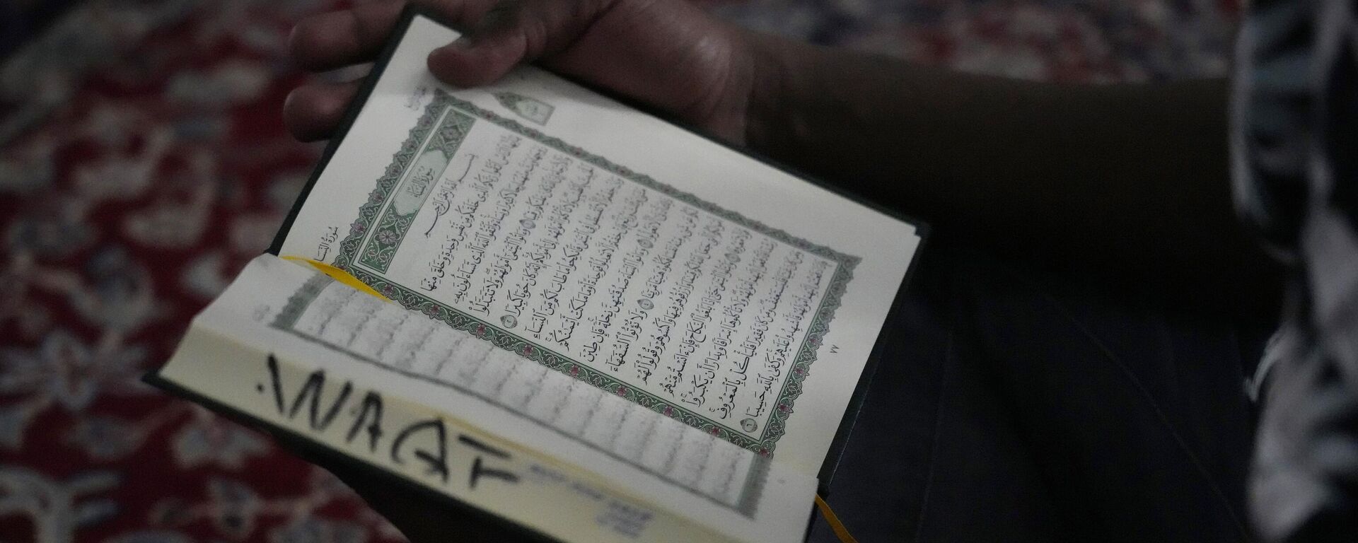 A Muslim reads the Quran at the Jamia mosque, during the of holy month of Ramadan in Nairobi, Kenya Wednesday, April 13, 2022 - Sputnik International, 1920, 20.07.2023