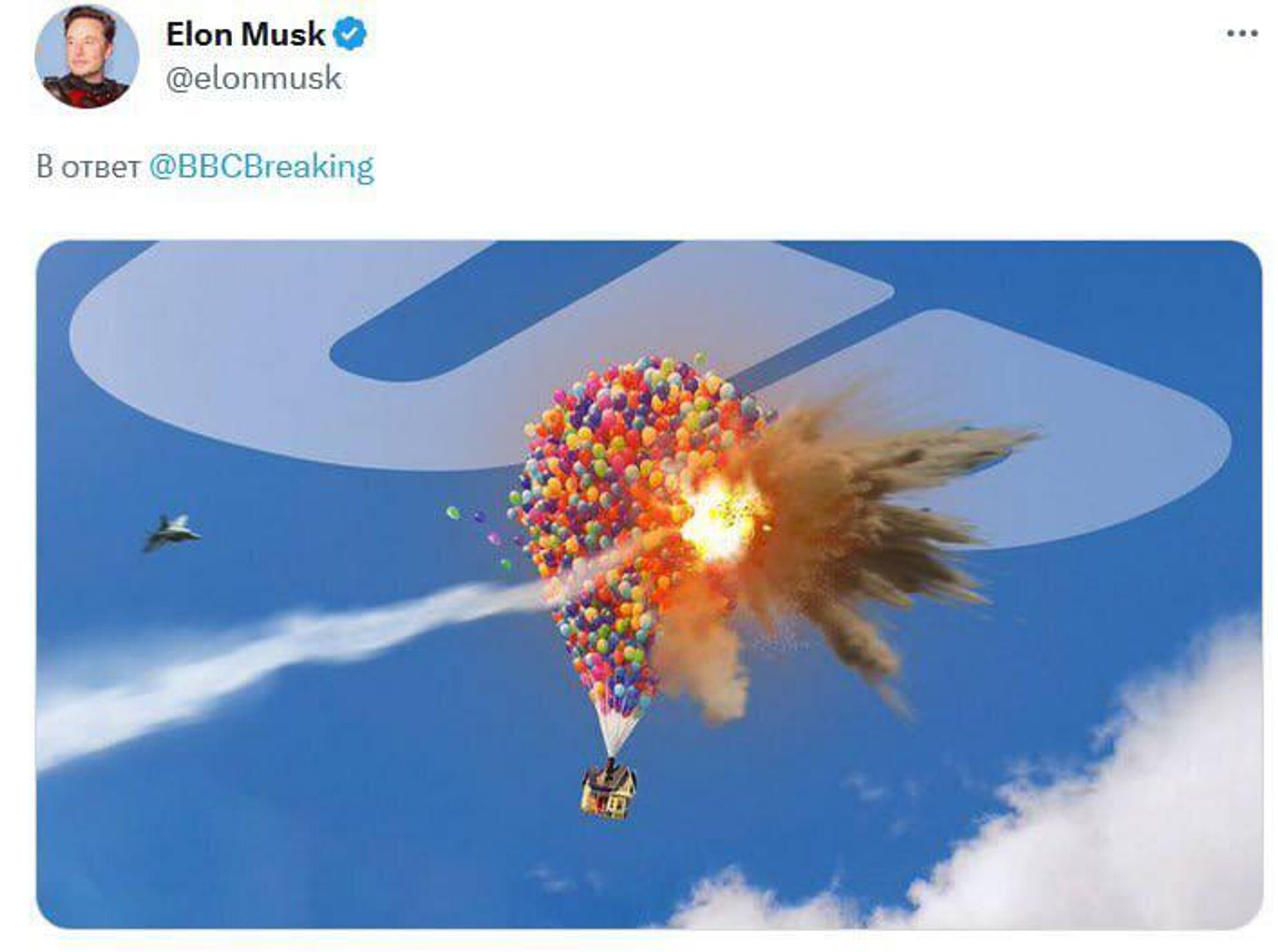 Elon Musk responds to @BBCBreaking tweet on US destruction of Chinese weather balloon. - Sputnik International, 1920, 05.02.2023