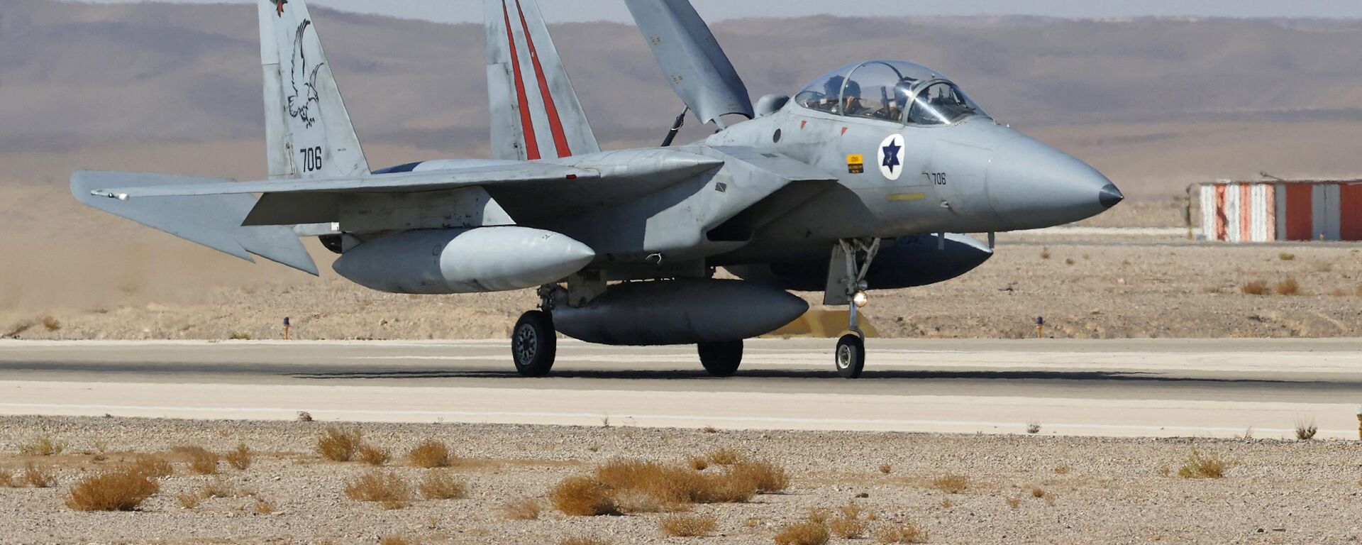 An Israeli air force F-15 fighter lands during the Blue Flag multinational air defense exercise at the Ovda Air Force Base north of the Israeli city of Eilat, on October 24, 2021 - Sputnik International, 1920, 20.02.2023