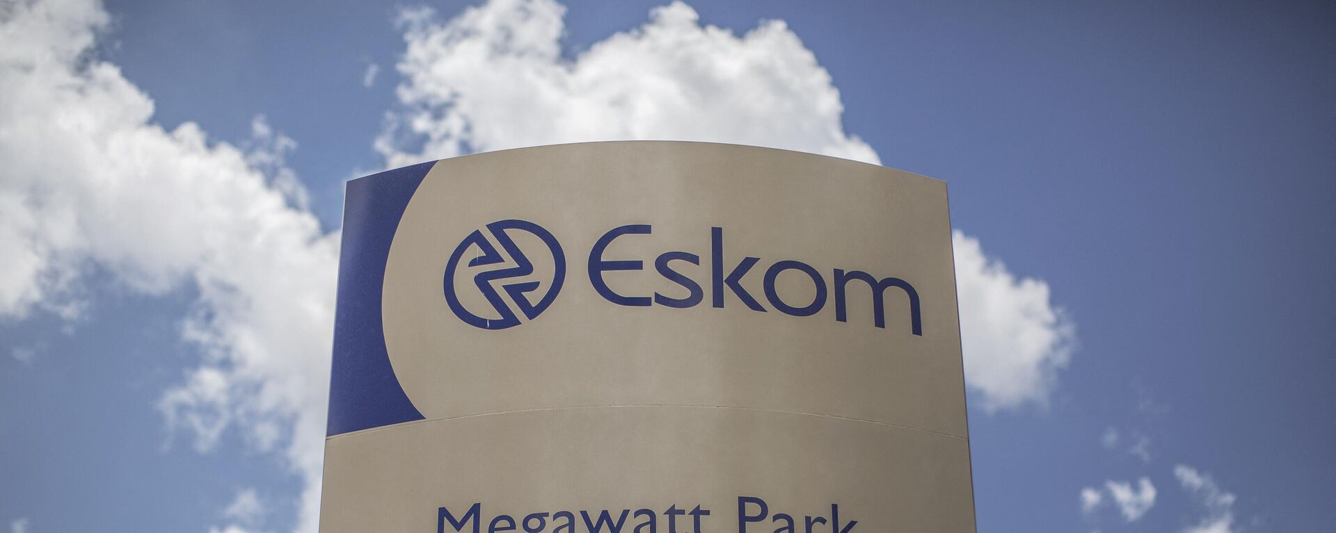 A general view of the headquarter of the South African main electricity provider ESKOM is pictured on February 4, 2015 in Johannesburg.  - Sputnik International, 1920, 23.02.2023
