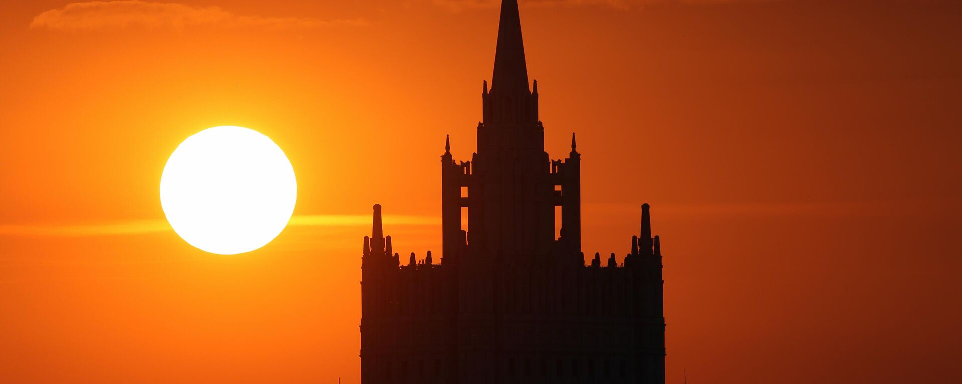 Russian Foreign Ministry's building is silhouetted against the setting sun, in Moscow, Russia. - Sputnik International, 1920, 21.09.2023