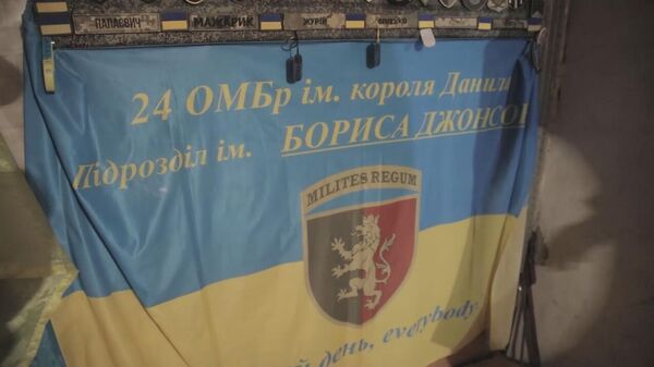 Inscription on the flag says: 24th Mechanized Brigade, Boris Johnson Unit - Sputnik International
