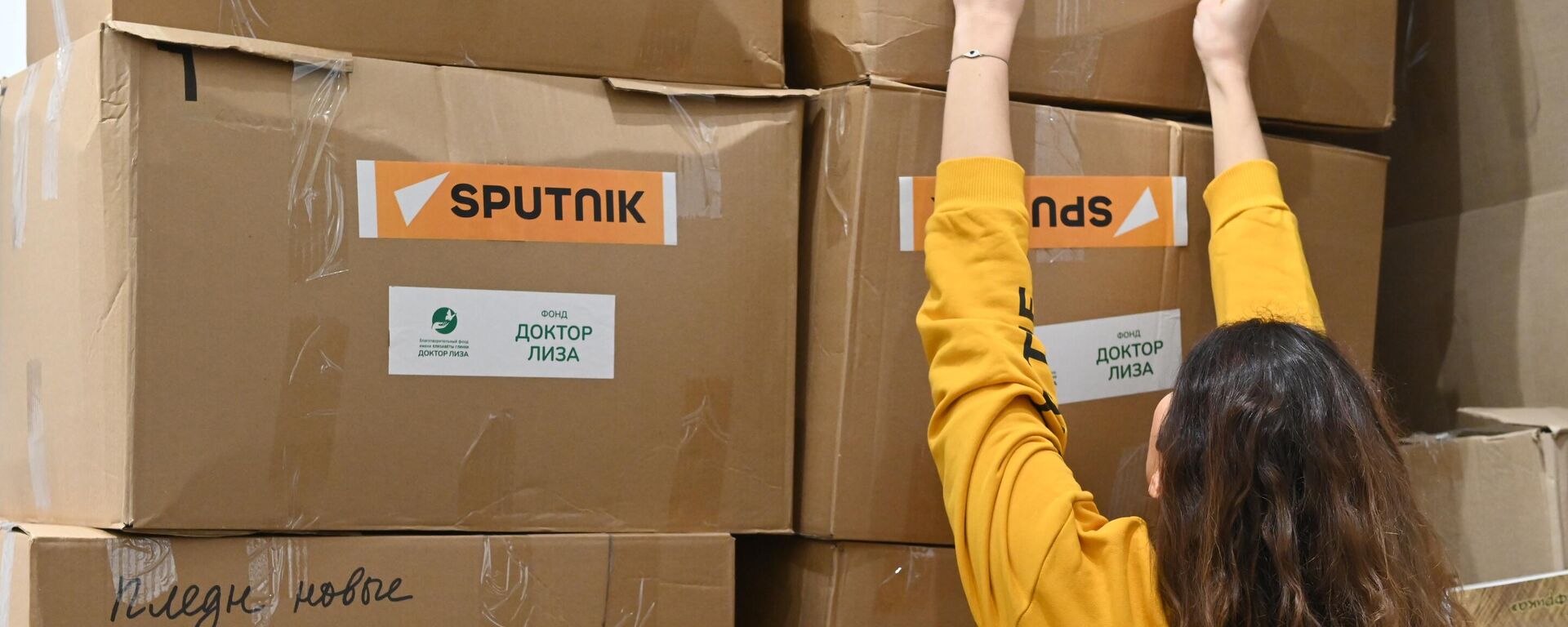 A volunteer puts a sticker on a box with humanitarian aid for the victims of the earthquake in Syria, in Doctor Liza Charity Fund founded by Yelizaveta Glinka headquarter, in Moscow, Russia. - Sputnik International, 1920, 03.03.2023