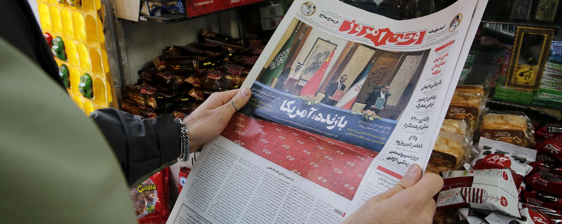 A woman in Tehran holds a local newspaper reporting on its front page the China-brokered deal between Iran and Saudi Arabia to restore ties, signed in Beijing the previous day, on March, 11 2023. - Sputnik International, 1920, 11.03.2023