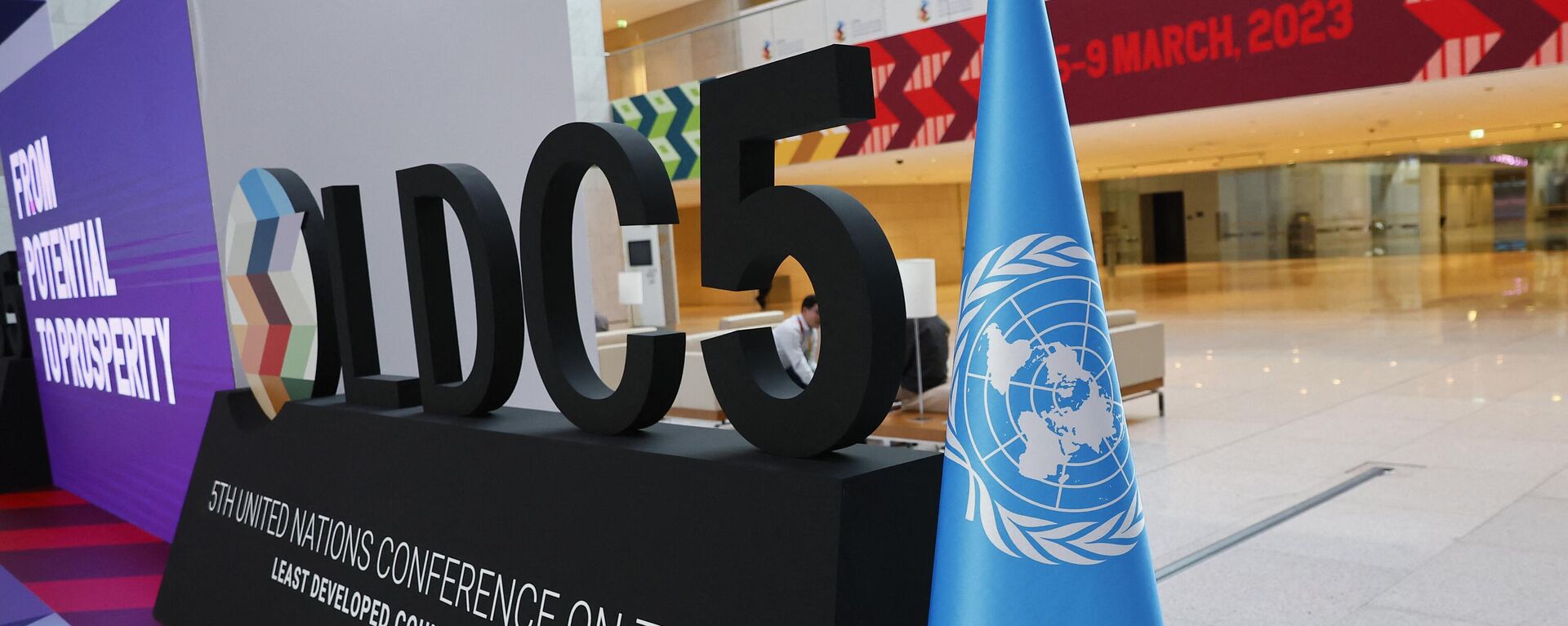 The LDC5 logo is set up during preparations for the 5th United Nations Conference on the Least Developed Countries (LDC5) at Qatar National Convention Center (QNCC) in Doha on March 3, 2023.  - Sputnik International, 1920, 15.03.2023