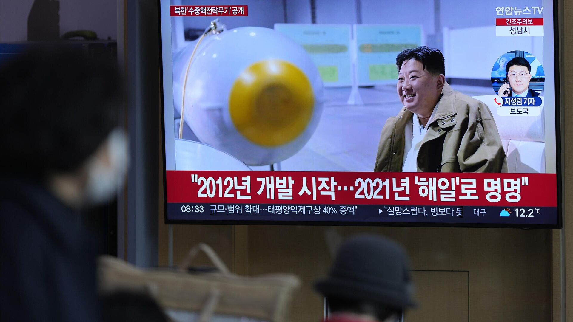 A TV screen shows an image of North Korean leader Kim Jong Un during a news program at the Seoul Railway Station in South Korea, Friday, March 24, 2023.  - Sputnik International, 1920, 24.03.2023