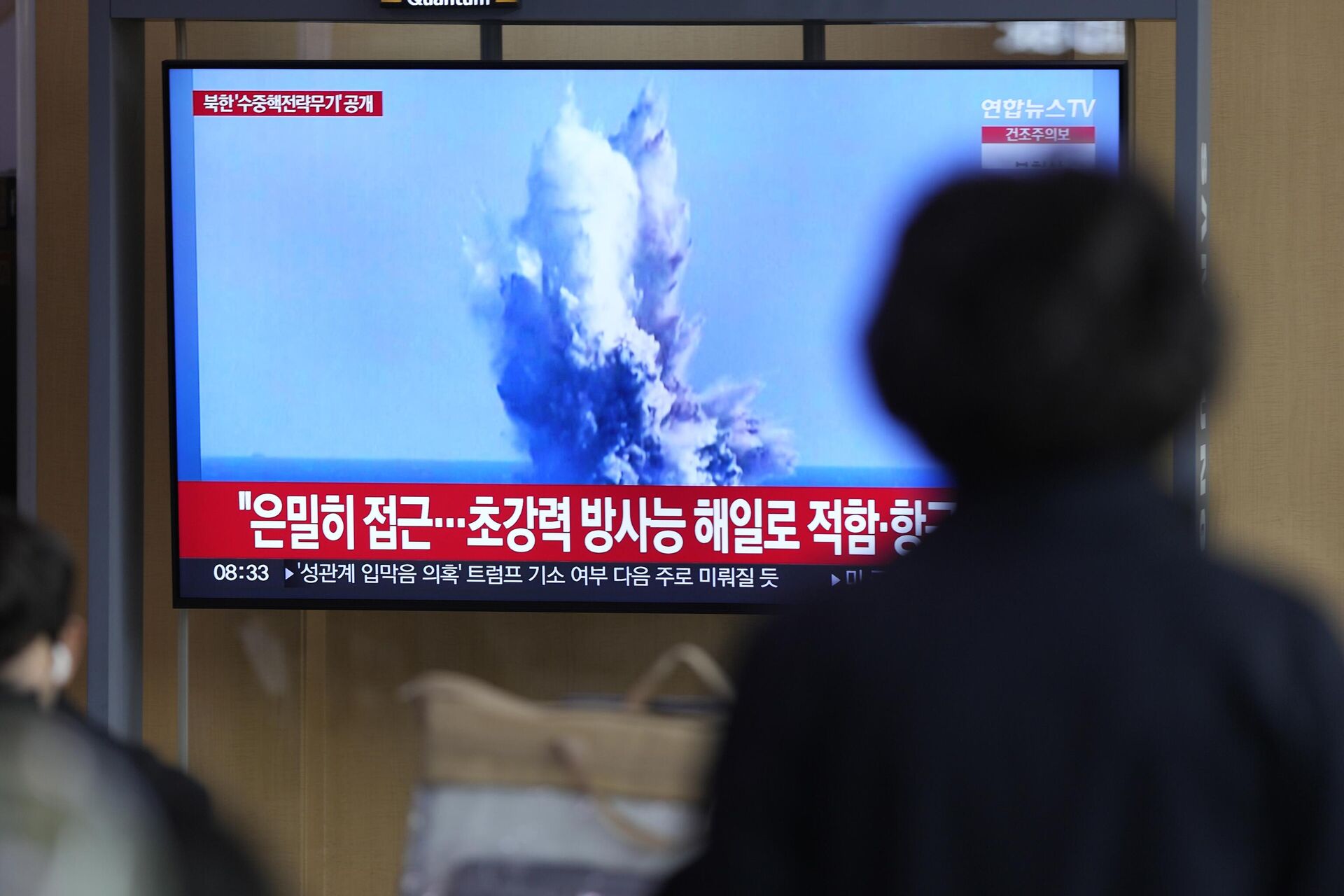 A TV screen shows a recent image released by Pyongyang’s official Korean Central News Agency during a news program at the Seoul Railway Station in Seoul, South Korea, Friday, March 24, 2023. North Korea said Friday its cruise missile launches this week were part of nuclear attack simulations that also involved a detonation by a purported underwater drone as leader Kim Jong Un vowed to make his rivals plunge into despair. - Sputnik International, 1920, 24.03.2023