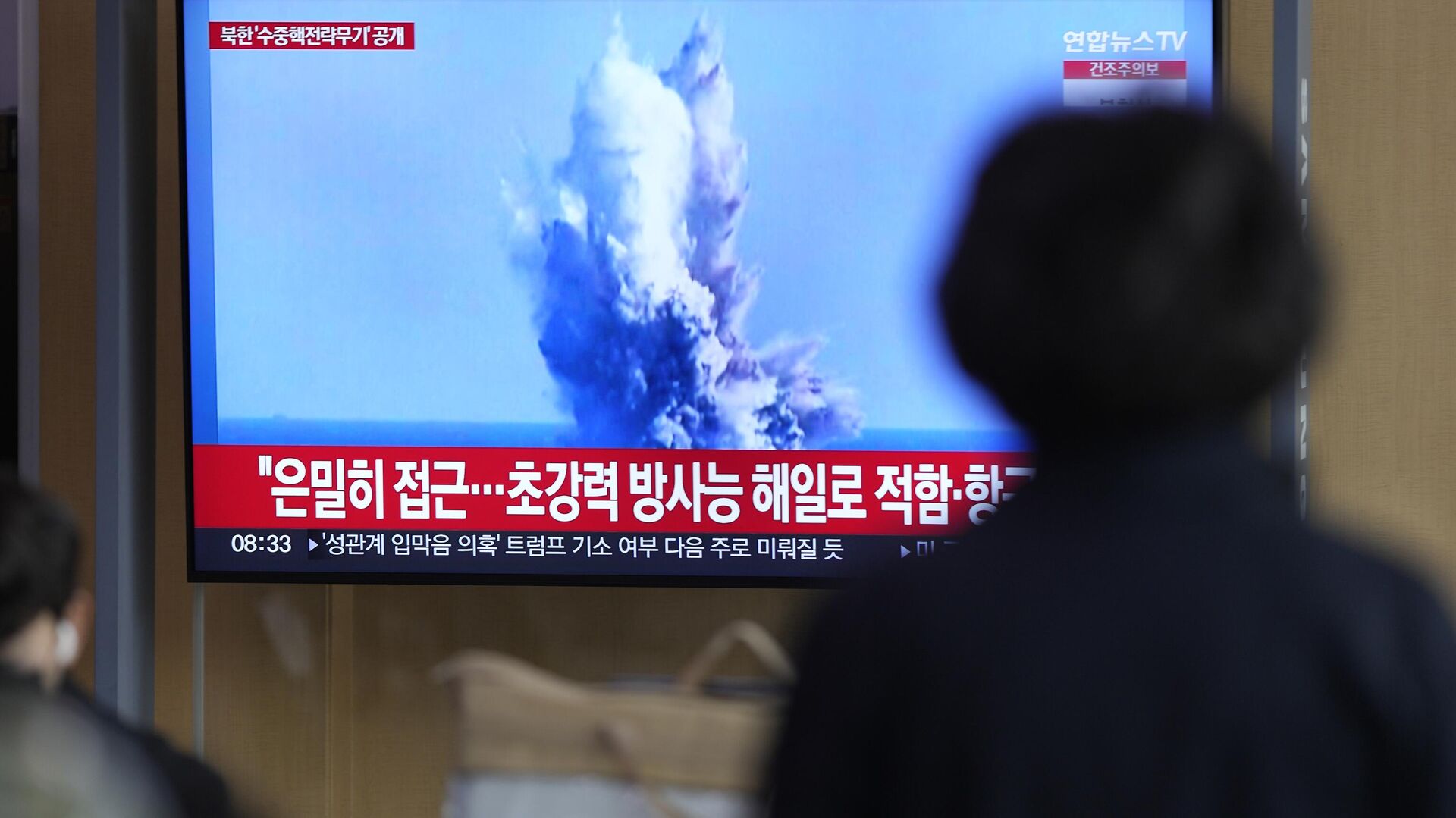 A TV screen shows a recent image released by Pyongyang’s official Korean Central News Agency during a news program at the Seoul Railway Station in Seoul, South Korea, Friday, March 24, 2023. North Korea said Friday its cruise missile launches this week were part of nuclear attack simulations that also involved a detonation by a purported underwater drone as leader Kim Jong Un vowed to make his rivals plunge into despair. - Sputnik International, 1920, 27.03.2023