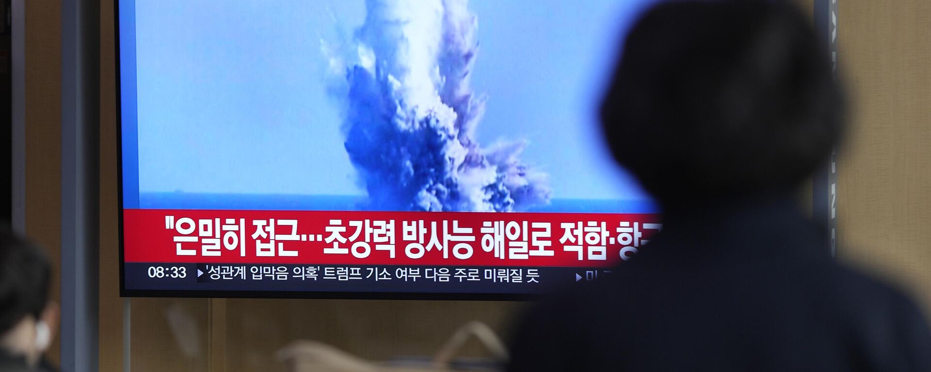 A TV screen shows a recent image released by Pyongyang’s official Korean Central News Agency during a news program at the Seoul Railway Station in Seoul, South Korea, Friday, March 24, 2023. North Korea said Friday its cruise missile launches this week were part of nuclear attack simulations that also involved a detonation by a purported underwater drone as leader Kim Jong Un vowed to make his rivals plunge into despair. - Sputnik International, 1920, 24.07.2023