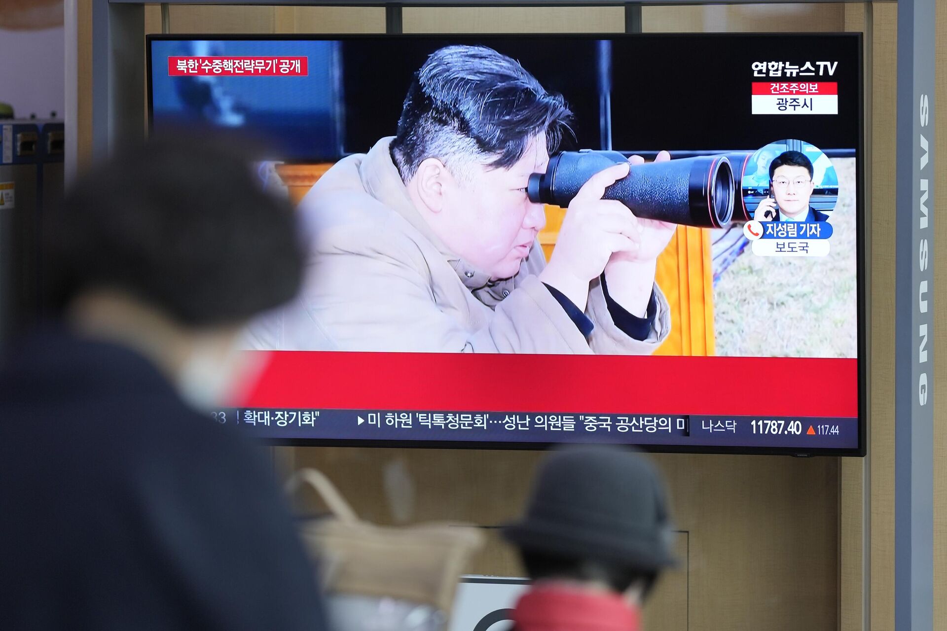 A TV screen shows an image of North Korean leader Kim Jong Un during a news program at the Seoul Railway Station in Seoul, South Korea, Friday, March 24, 2023. North Korea said Friday its latest cruise missile launches this week were part of nuclear attack simulations that also involved a test of a purported underwater attack drone as leader Kim Jong Un vowed to make his rivals plunge into despair. - Sputnik International, 1920, 24.03.2023