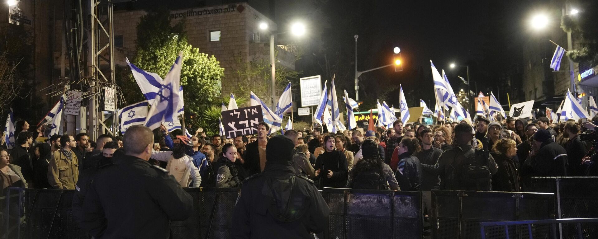 Israeli Protest outside of PM Benjamin Netanyahu's residence, March 26, 2023 - Sputnik International, 1920, 26.03.2023