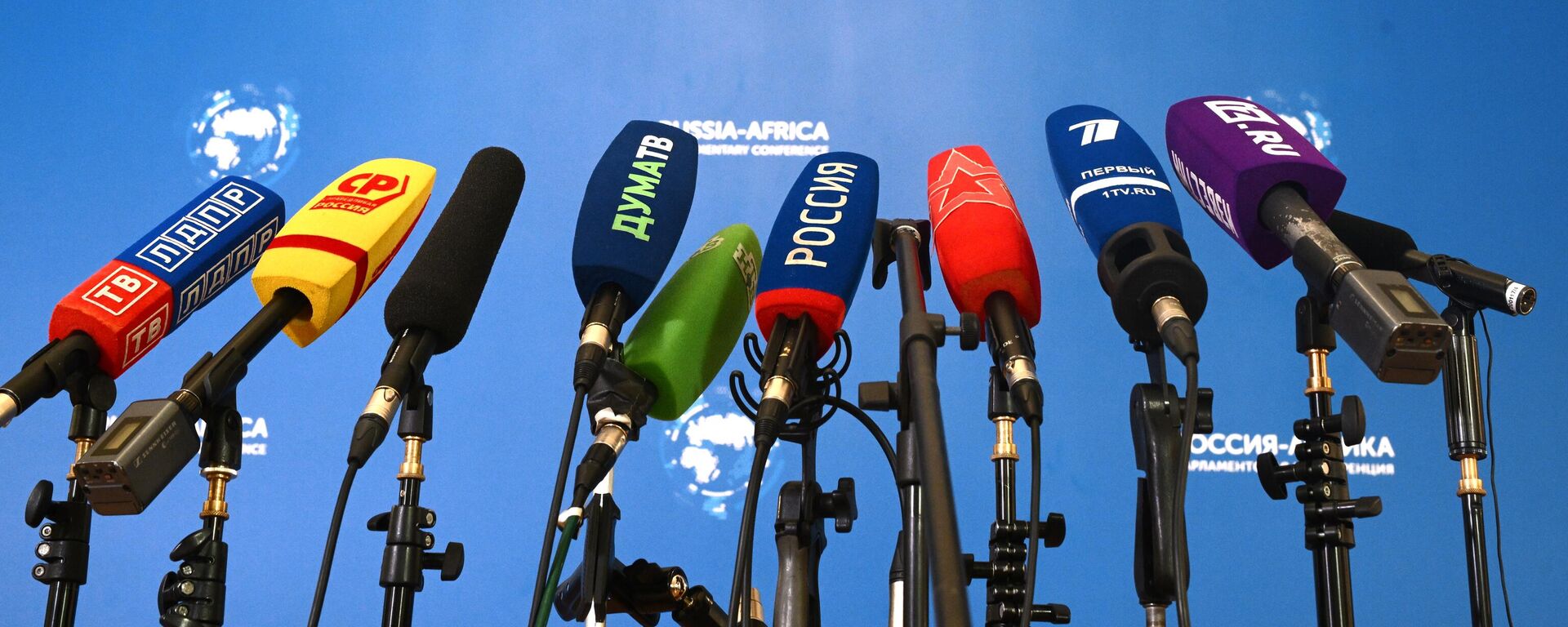 Microphones for press approaches of the participants of the Second International Parliamentary Conference Russia-Africa in Moscow. - Sputnik International, 1920, 29.07.2023