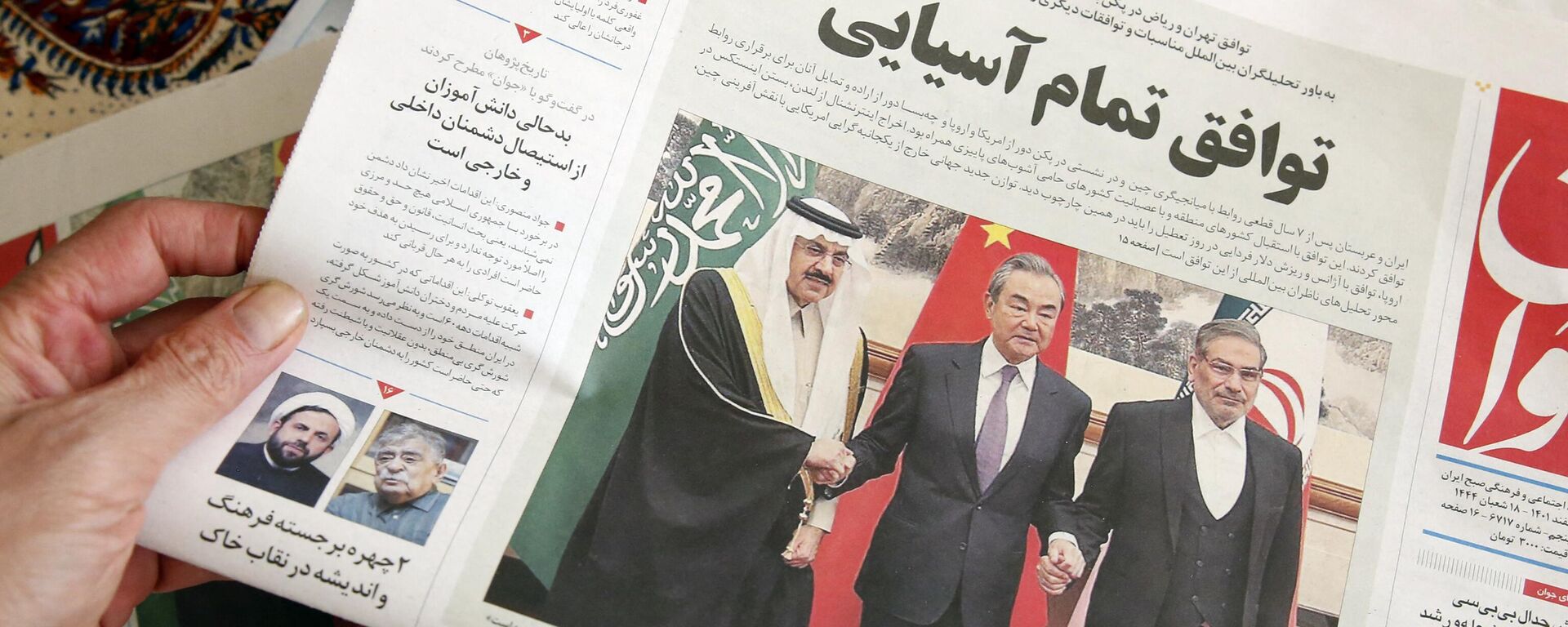 A man in Tehran holds a local newspaper reporting on its front page the China-brokered deal between Iran and Saudi Arabia to restore ties, signed in Beijing the previous day, on March, 11 2023. - Sputnik International, 1920, 25.04.2023