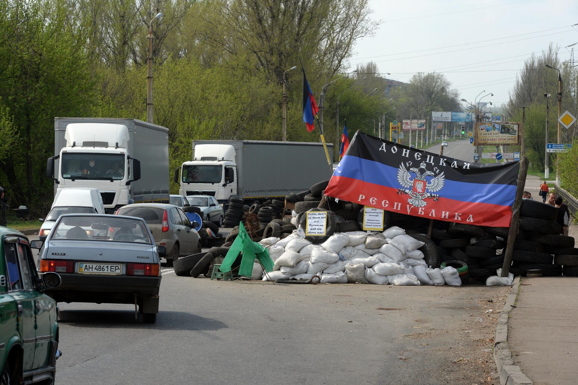 Makeshift DPR checkpoint built out of sand bags and tires outside Kramatorsk in the direction of Slavyansk, April 2014. - Sputnik International, 1920, 13.04.2023