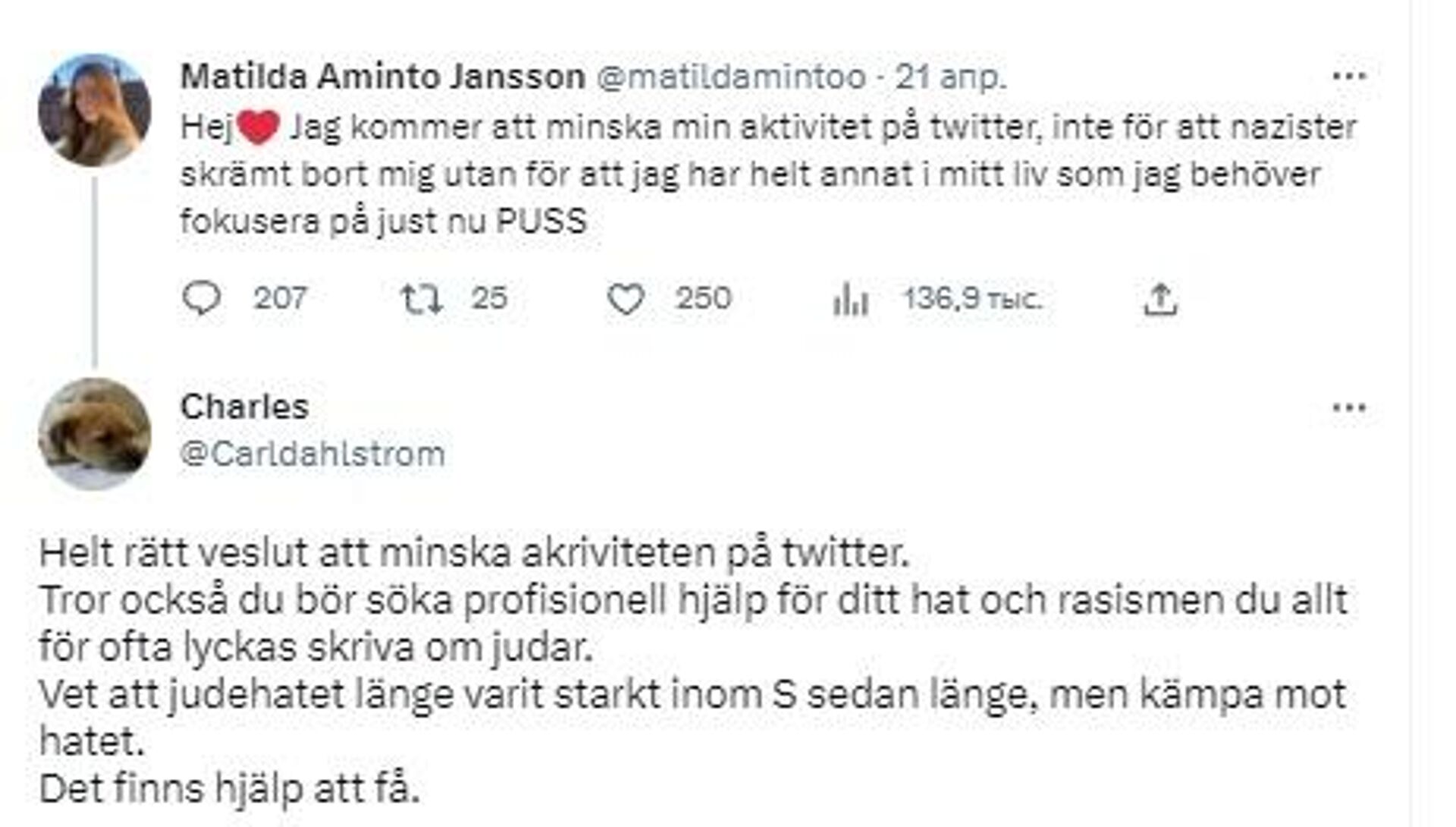 Screengrab of a Twitter reaction to Matilda Aminto Jansson  - Sputnik International, 1920, 24.04.2023