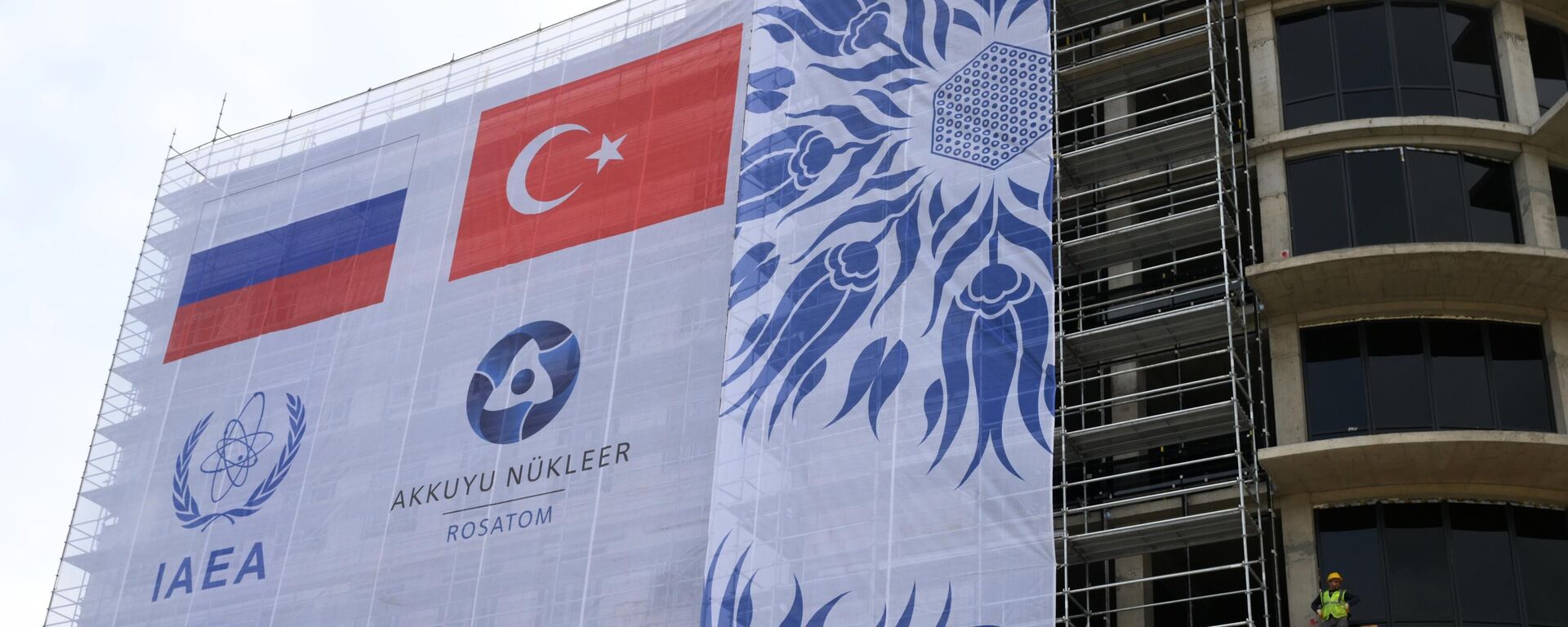 Banner at the Akkuyu nuclear power plant under construction in Gulnar, Turkey - Sputnik International, 1920, 27.04.2023