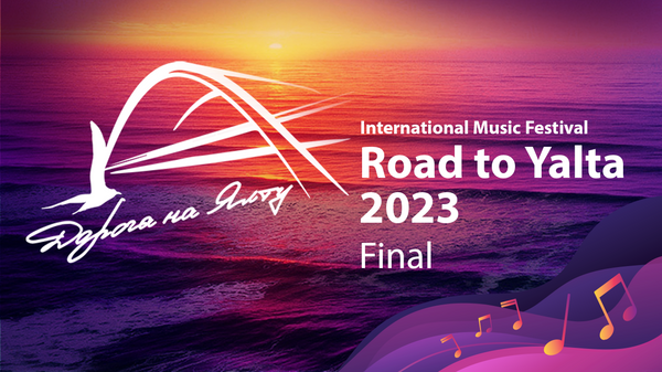 International Music Festival Road to Yalta 2023 Final - Sputnik International