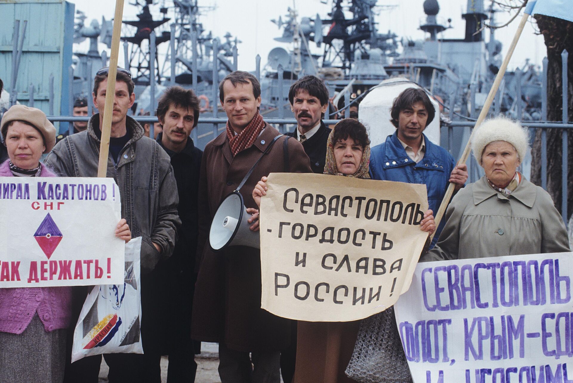 Demonstrators stand in front of warships of the Black Sea Fleet in Sevastopol demanding the return of the city and Crimea to Russia. Center poster reads Sevastopol is the pride and glory of Russia! April 1992. - Sputnik International, 1920, 13.05.2023