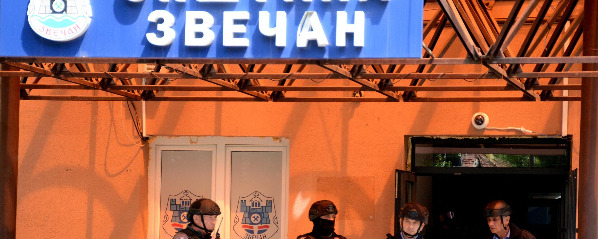 Kosovo riot police along with KFOR military police, secure access to a municipal building in Zvecan as Kosovo Serbs gather outside the building after police helped install ethnic Albanian mayors following controversial elections.  - Sputnik International, 1920, 05.06.2023