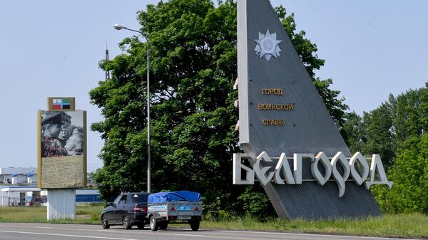 A sign read as Belgorod, the city of military glory is pictured on the entrance of the Russian city of Belgorod, some 40 km from border with Ukraine, on May 28, 2023.  - Sputnik International