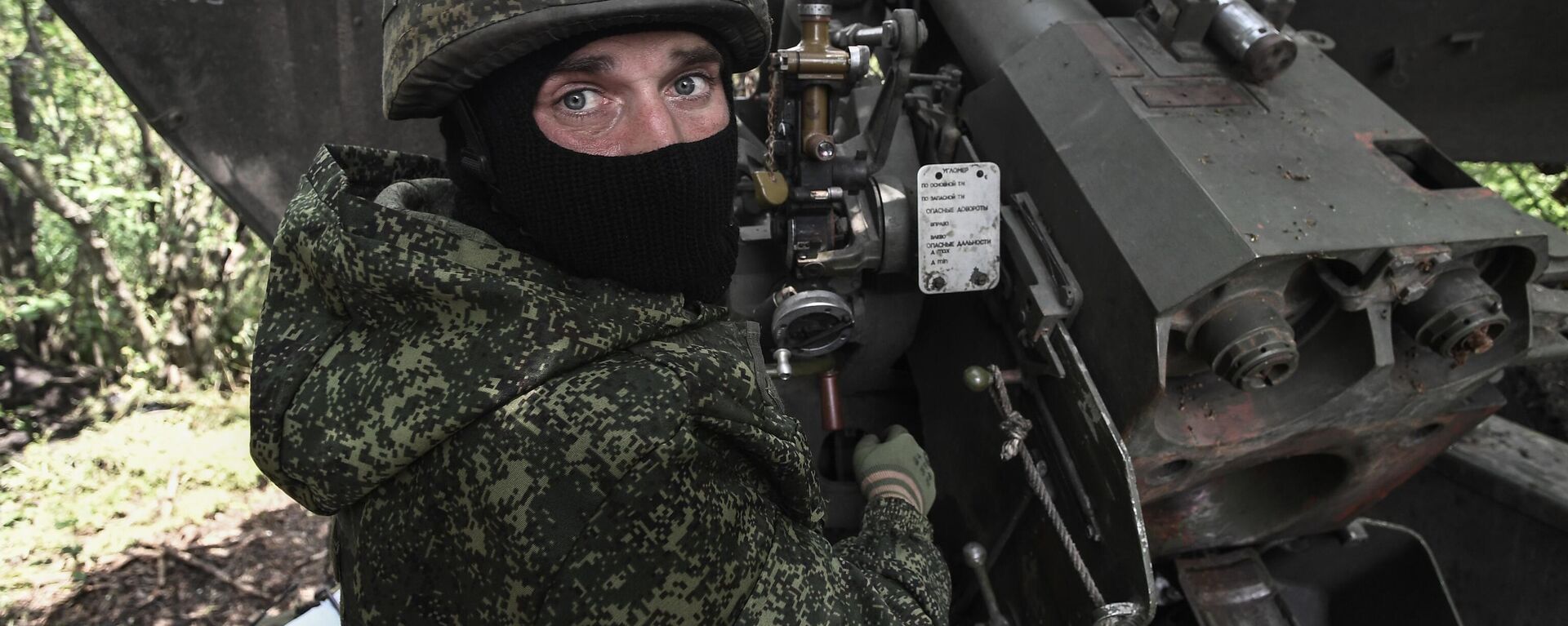 A  Russian serviceman taking part in Moscow's special military operation in Ukraine. File photo - Sputnik International, 1920, 11.08.2023